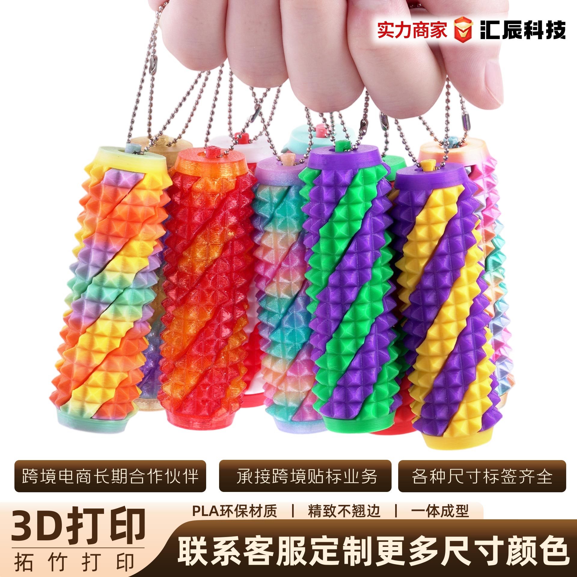 减压玩具实物图