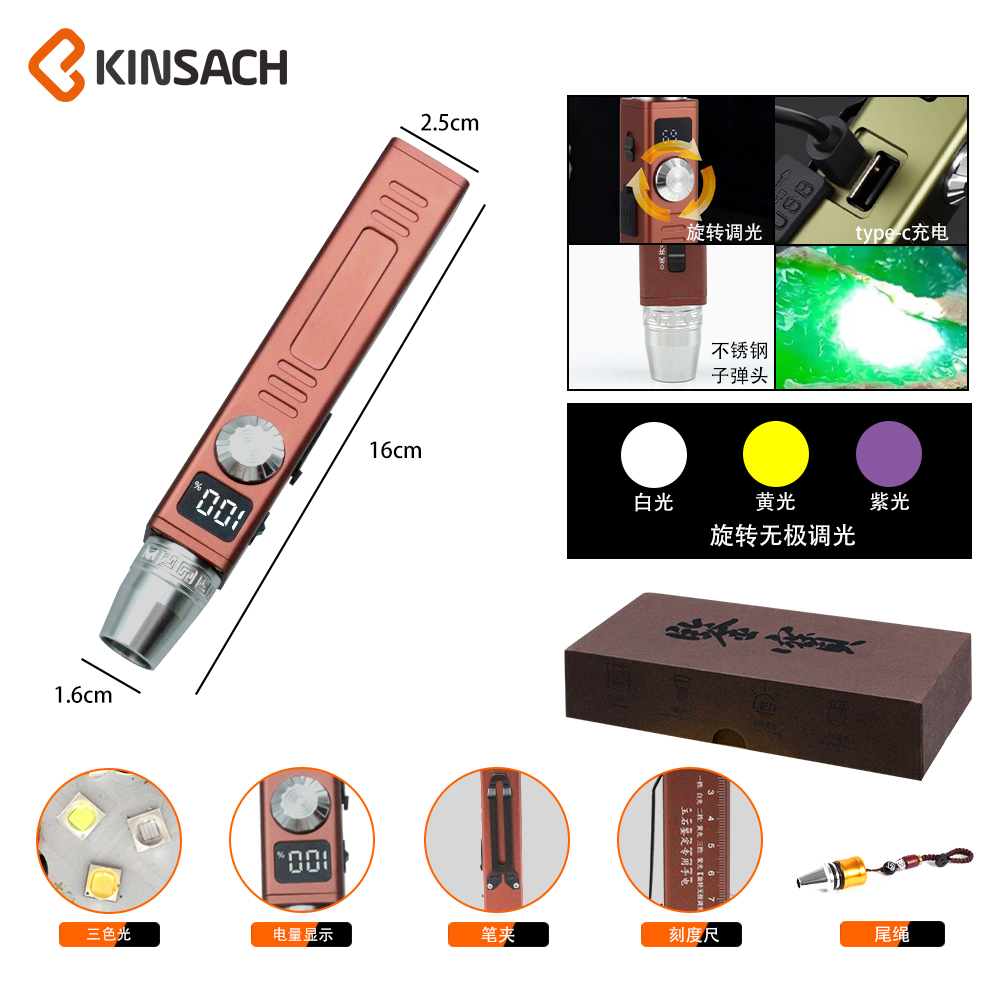 KINSACH multi-functional LED flashlight lighting lamp, treasure appraisal flashlight, outdoor emergency light, flashlight main body suitable Specification image