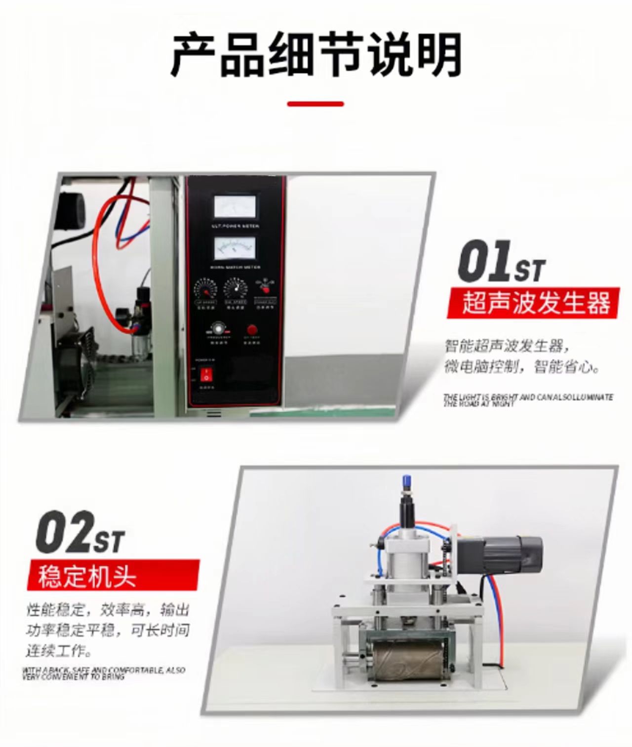 15K大功率200型超声波压花机圣诞鹿角眼罩明星口罩鞋垫厚料厚海绵花片机压花机工厂直销售后无忧详情8