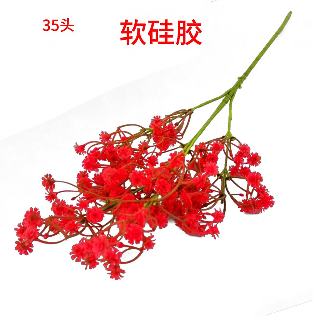 Red asters tall branch flower bouquets, simulated flower crepe paper packaging paper, multiple paper materials, fresh flower packaging grid decoration Specification image
