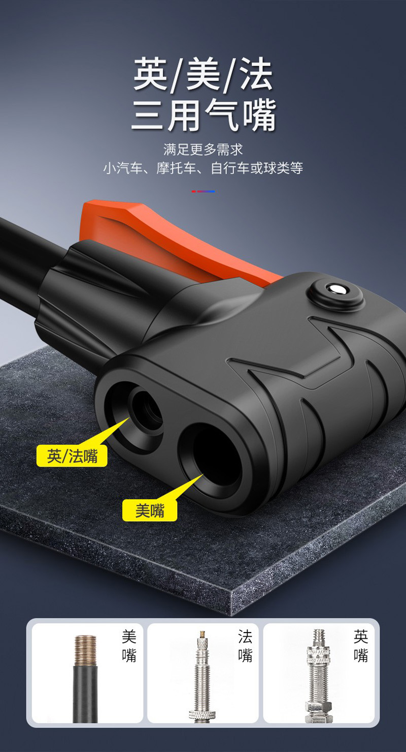 8# Pedal (4516 with watch) Bicycle pedal air pump Basketball toy air pump Bicycle air pump Electric bicycle car pedal air pump pic 10