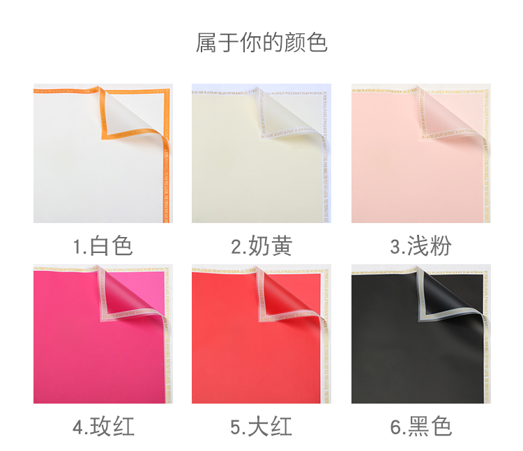 Xihua Nong Meiying Magic Edge Flower Wrapping Paper Frame English semi-transparent diy Bouquet Gift Flower Shop wrapping paper pic 5