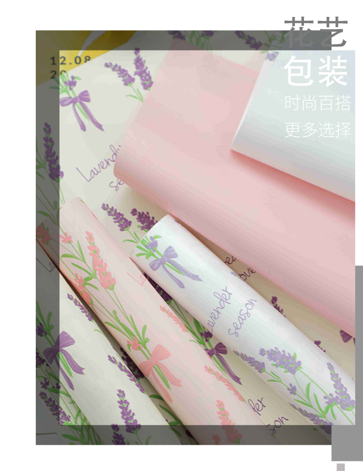 Xihua Nong Yuyin Paper Series Lavender Bow Print Paper Waterproof opp bouquet Gift Paper Wholesale Flower Shop Floral art materials pic 1