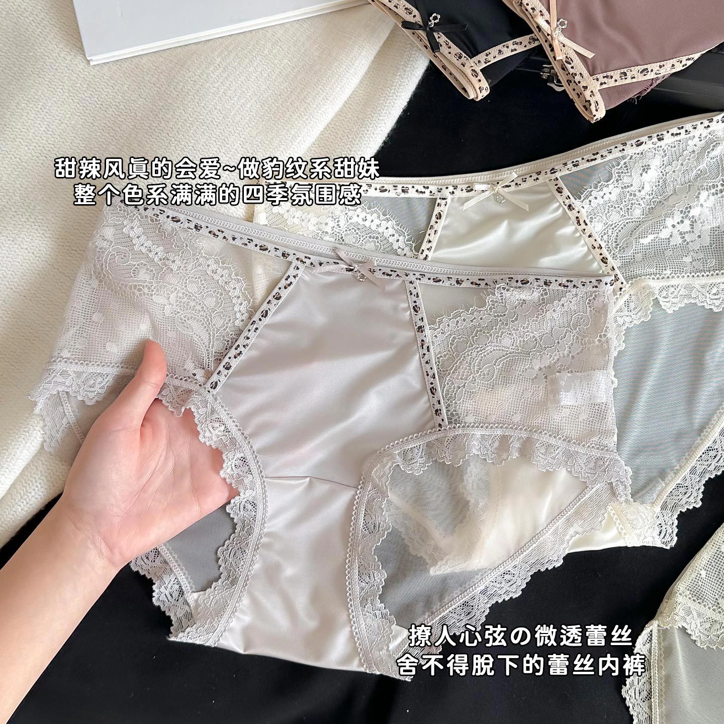 New sexy leopard print satin lace underpants for women, mulberry silk bottom crotch, comfortable mid-waist women's triangle pants, pure desire Item Picture