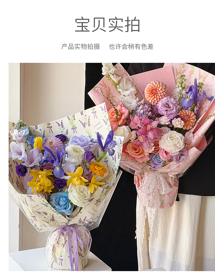 Xihua Nong Yuyin Paper Series Lavender Bow Print Paper Waterproof opp bouquet Gift Paper Wholesale Flower Shop Floral art materials pic 6