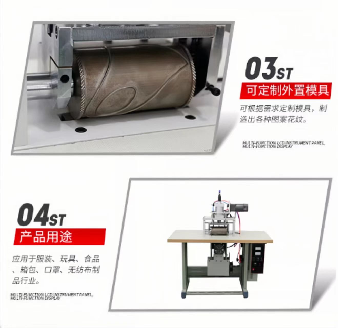 15K大功率200型超声波压花机圣诞鹿角眼罩明星口罩鞋垫厚料厚海绵花片机压花机工厂直销售后无忧详情9