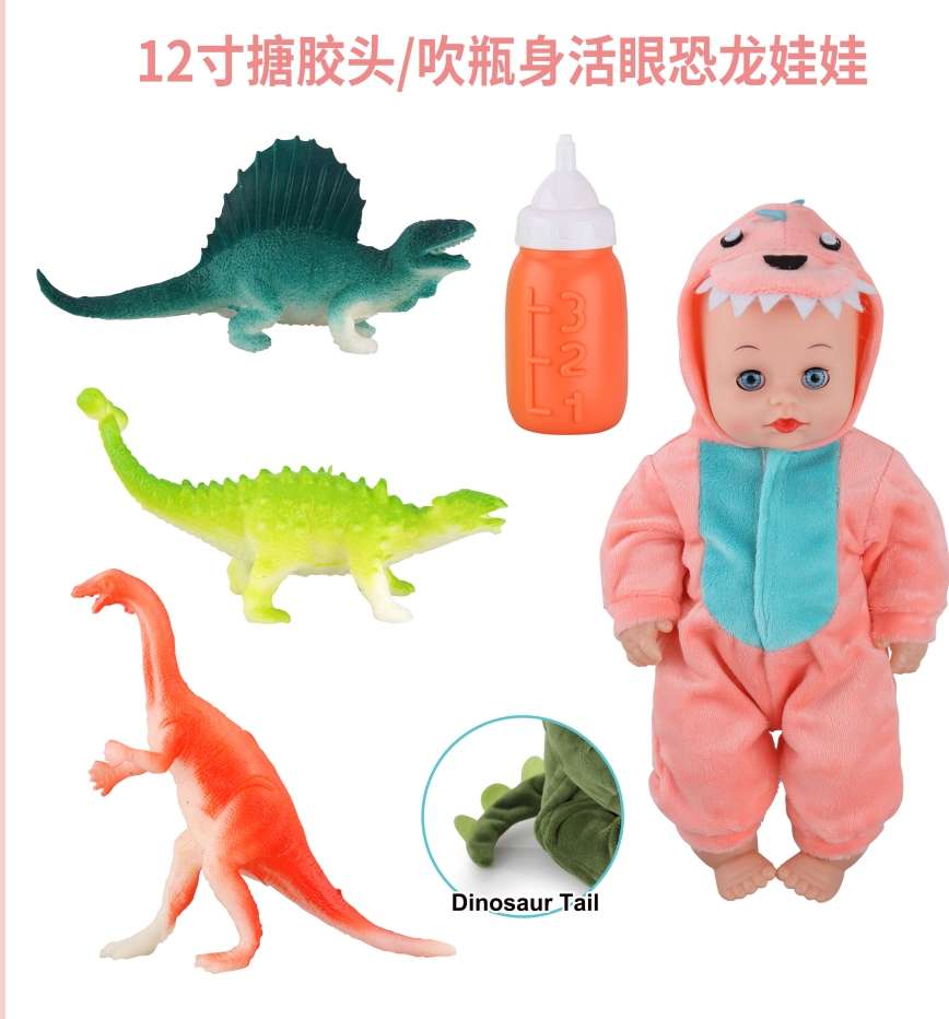 跨境12寸搪塞胶头吹瓶身活眼恐龙娃娃卡通动物连体娃娃衣服配件Ic发声娃娃礼物产品图