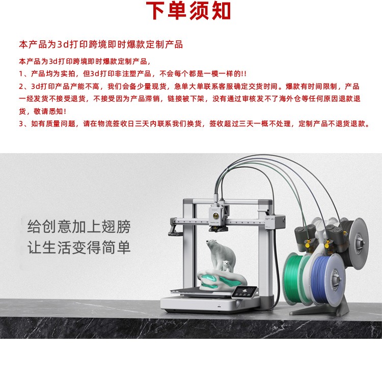 圣诞节跨境3d打印推推乐健身泡沫轴挂件玩具工艺品批发详情3