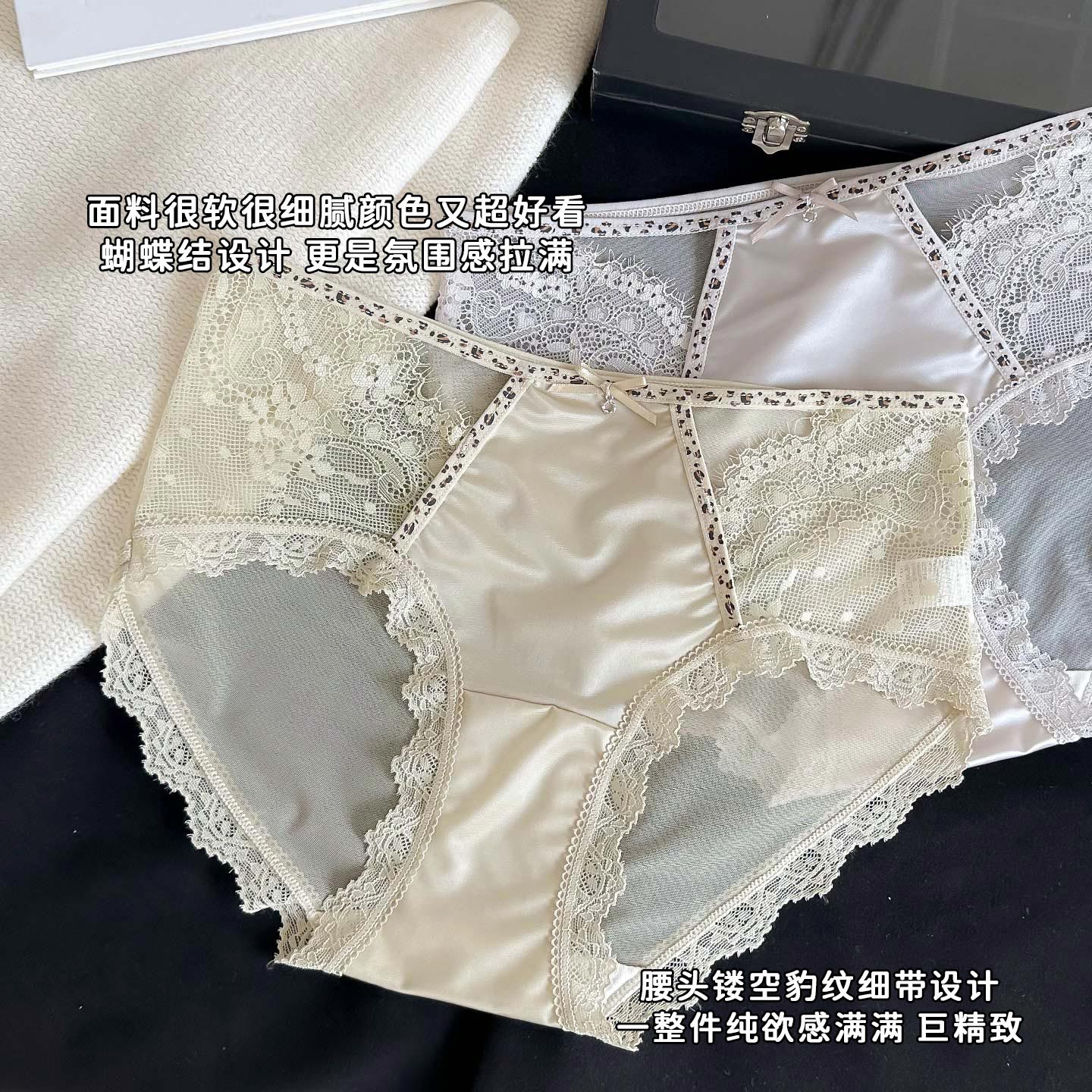 New sexy leopard print satin lace underpants for women, mulberry silk bottom crotch, comfortable mid-waist women's triangle pants, pure desire Specification image