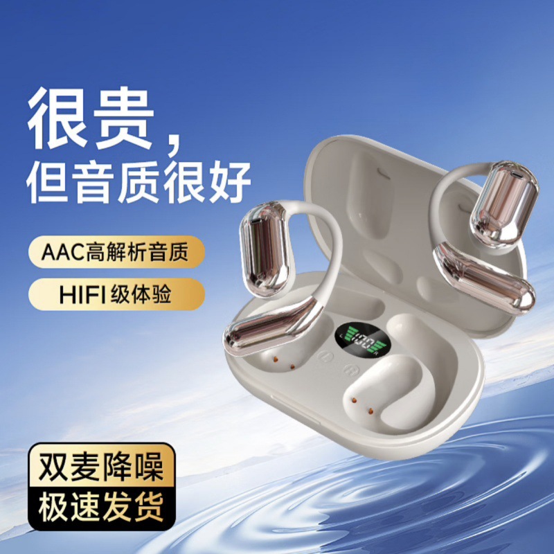 Douyin Cross-border bestseller Ai Translation OWS non-in-ear Bluetooth Headphones Q16 Open ear-hanging wireless Specification image