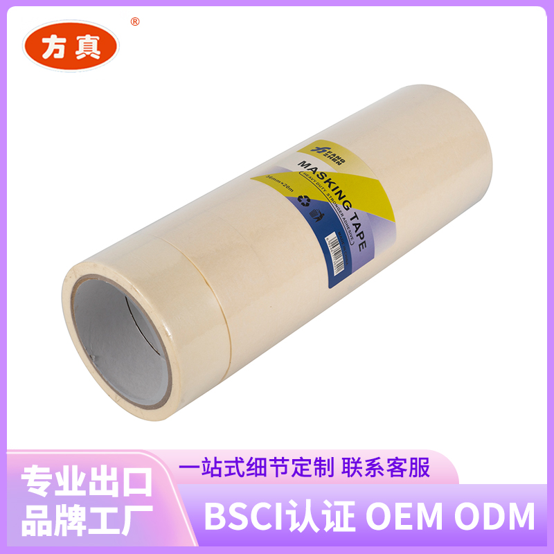 Fangzhen Tape Masking Tape supports customization. Contact customer service for factory customization. 11