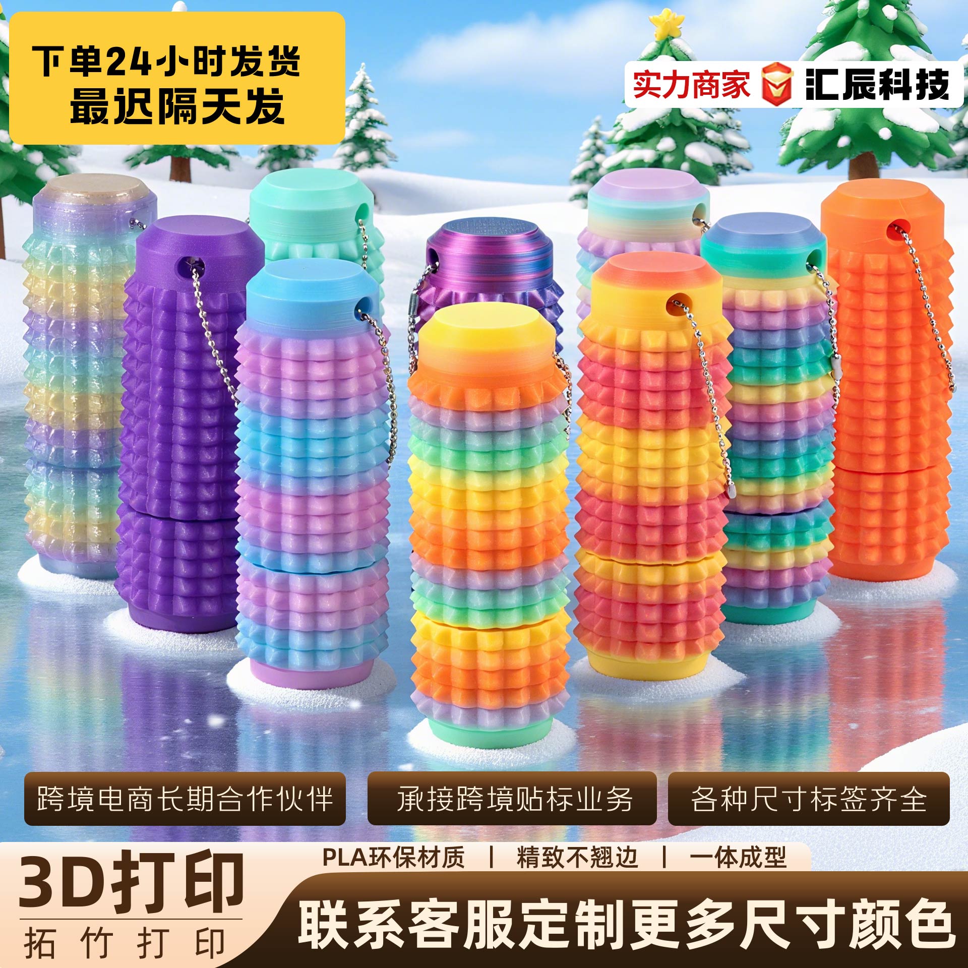 捏捏乐/彩盒捏捏乐/手工捏捏乐/捏捏乐儿童可爱/硅胶捏捏白底实物图