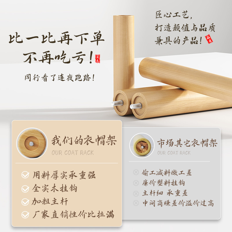 衣架实物图