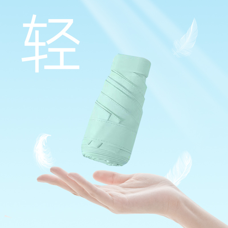 五折伞防晒防紫外线扁迷你太阳伞晴雨两用女加厚便携遮阳雨伞扁伞详情图2