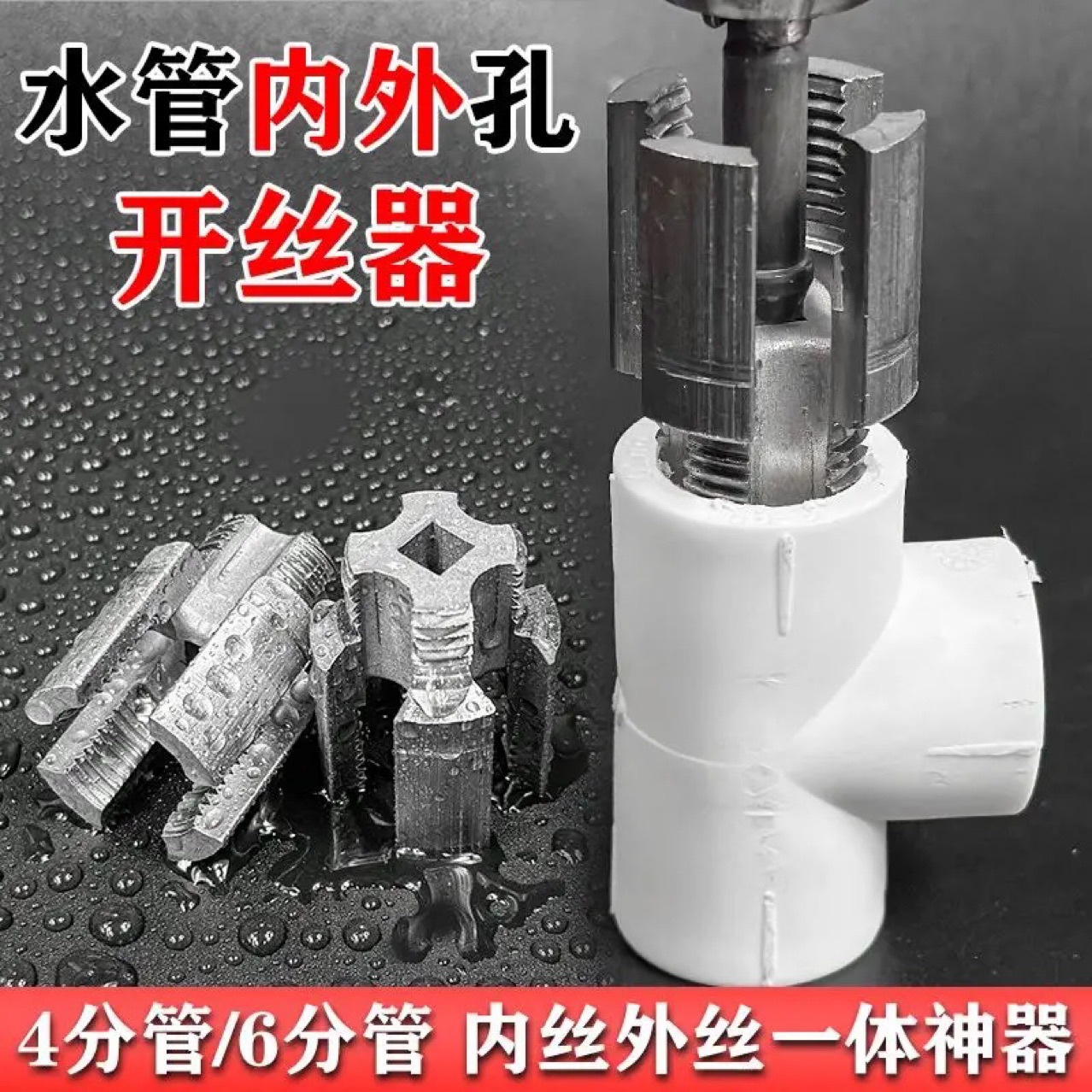 乐器配件实物图