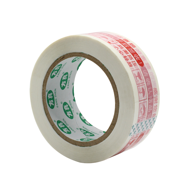 Fangzhen Tape sealing Tape, contact customer service support for customization from the manufacturer. 16 pic 4