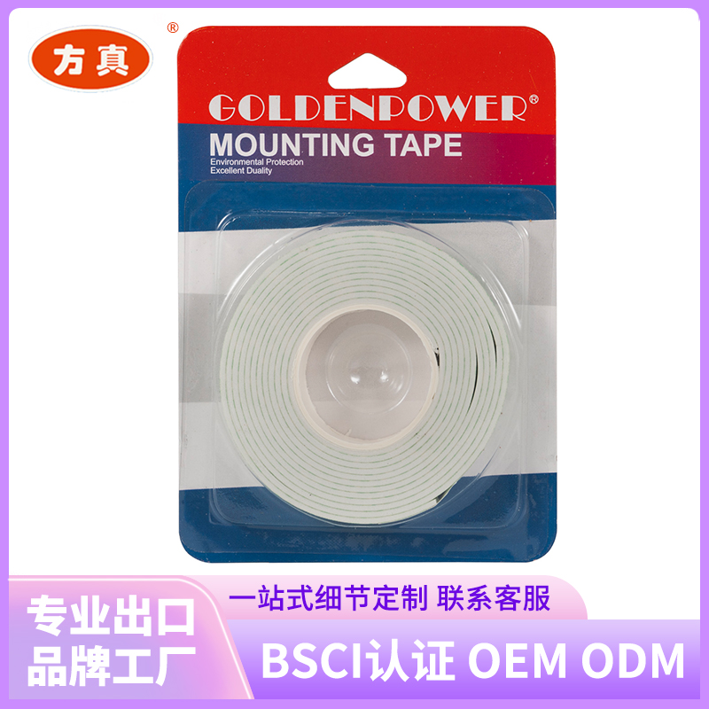 Fangzhen Tape Foam tape supports customization. Contact customer service for factory customization. 5