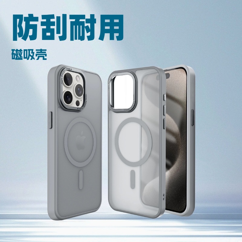 适用于苹果17 ProMax金属镜头磁吸AIR手机壳magsafe磨砂15保护套