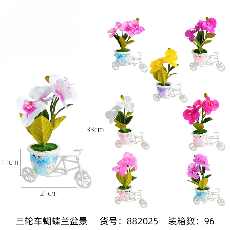 Triciclo orquídeas phalaenopsis simulación de flores falsas carrozas macetas dormitorio sala de estar macetas gabinete de vino mesa mesa de café arte floral decoración pendulo flores