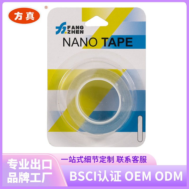 Fangzhen Tape Nano Tape supports customization. Contact customer service for factory customization. 2