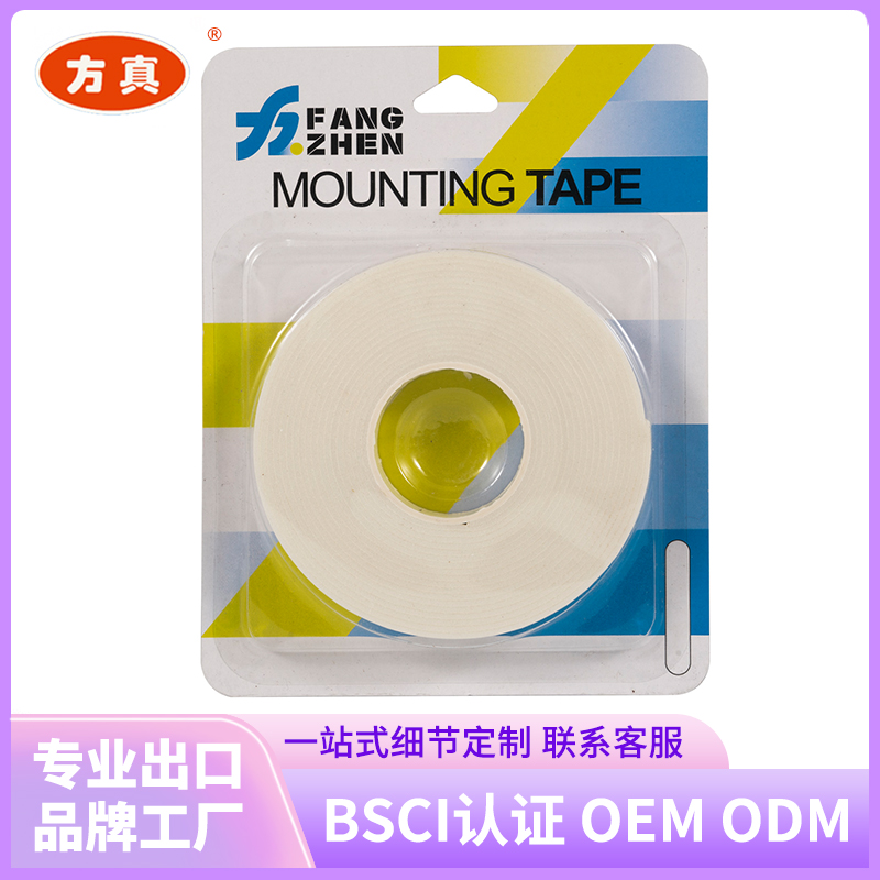 Fangzhen Tape Foam tape supports customization. Contact customer service for factory customization. 8