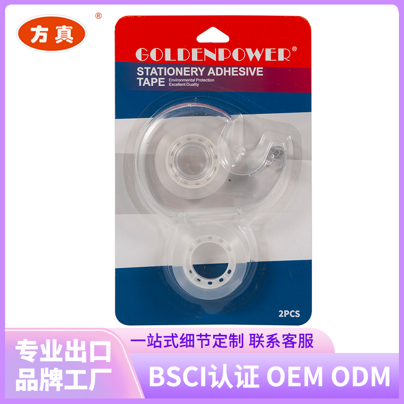 Fangzhen tape Paper Card Stationery Snail Tape Blister style supports customization. Contact customer service for factory customization. 3