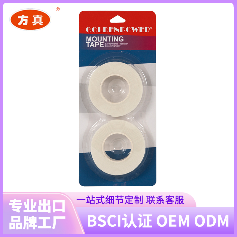 Fangzhen Tape Foam tape supports customization. Contact customer service for factory customization. 3