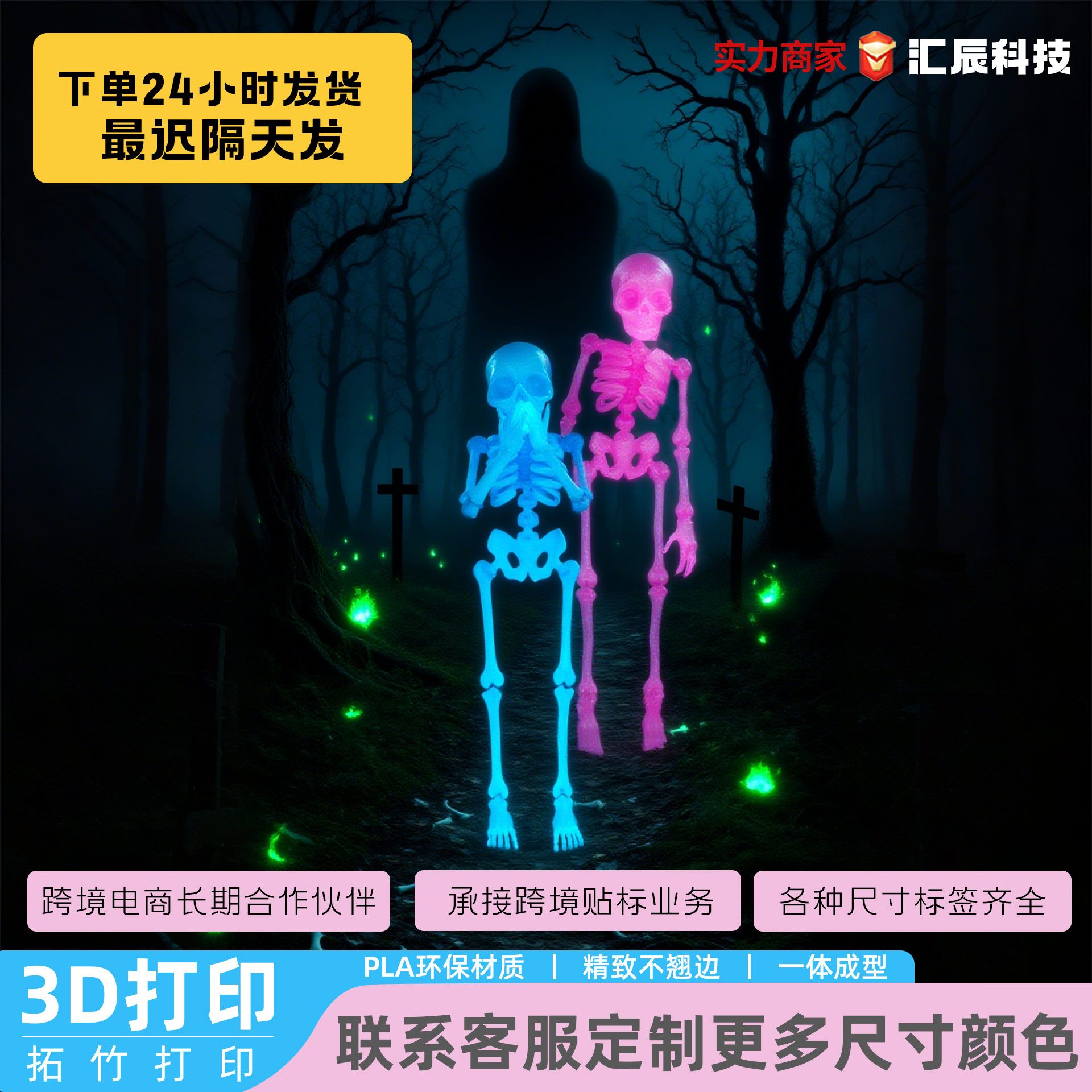 玩具/怪奇物语/波波球批发/怪奇物语盲盒/橡皮扭蛋机细节图