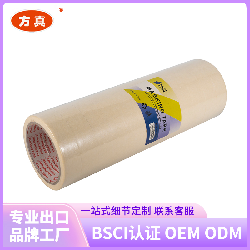 Fangzhen Tape Masking Tape supports customization. Contact customer service for factory customization. 9