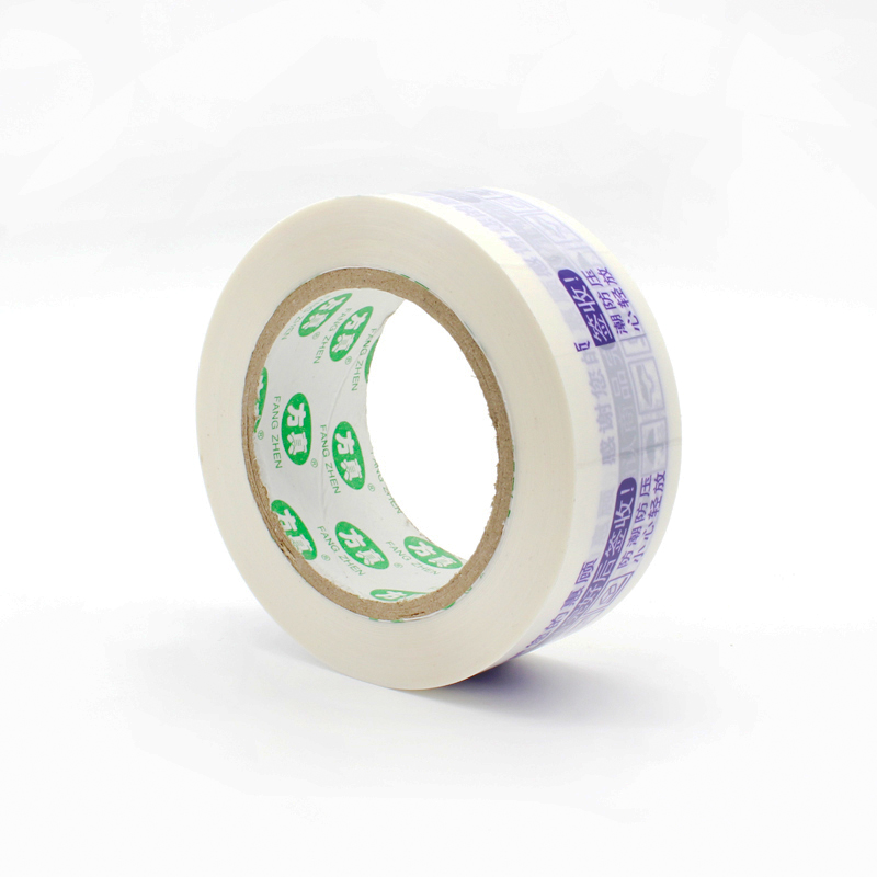 Fangzhen Tape sealing Tape, contact customer service support for customization from the manufacturer. 15 details Picture