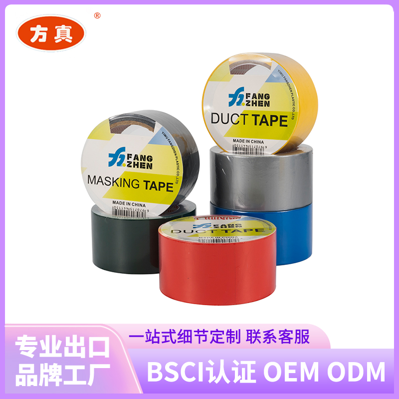 Fangzhen tape fabric Masking Paper Mixed single roll vacuum forming type supports customization by custom manufacturers 3 Specification image