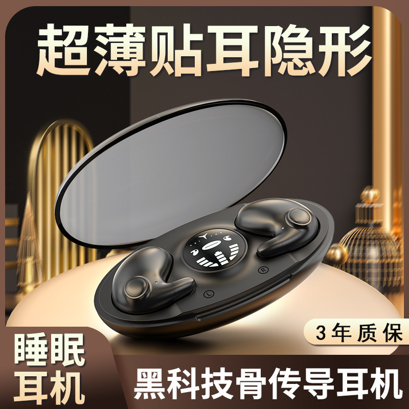 Cross-border private model MD538 wireless Bluetooth headphones sleep in-ear style X55 bestseller painless, direct supply from domestic factory Application Scenario