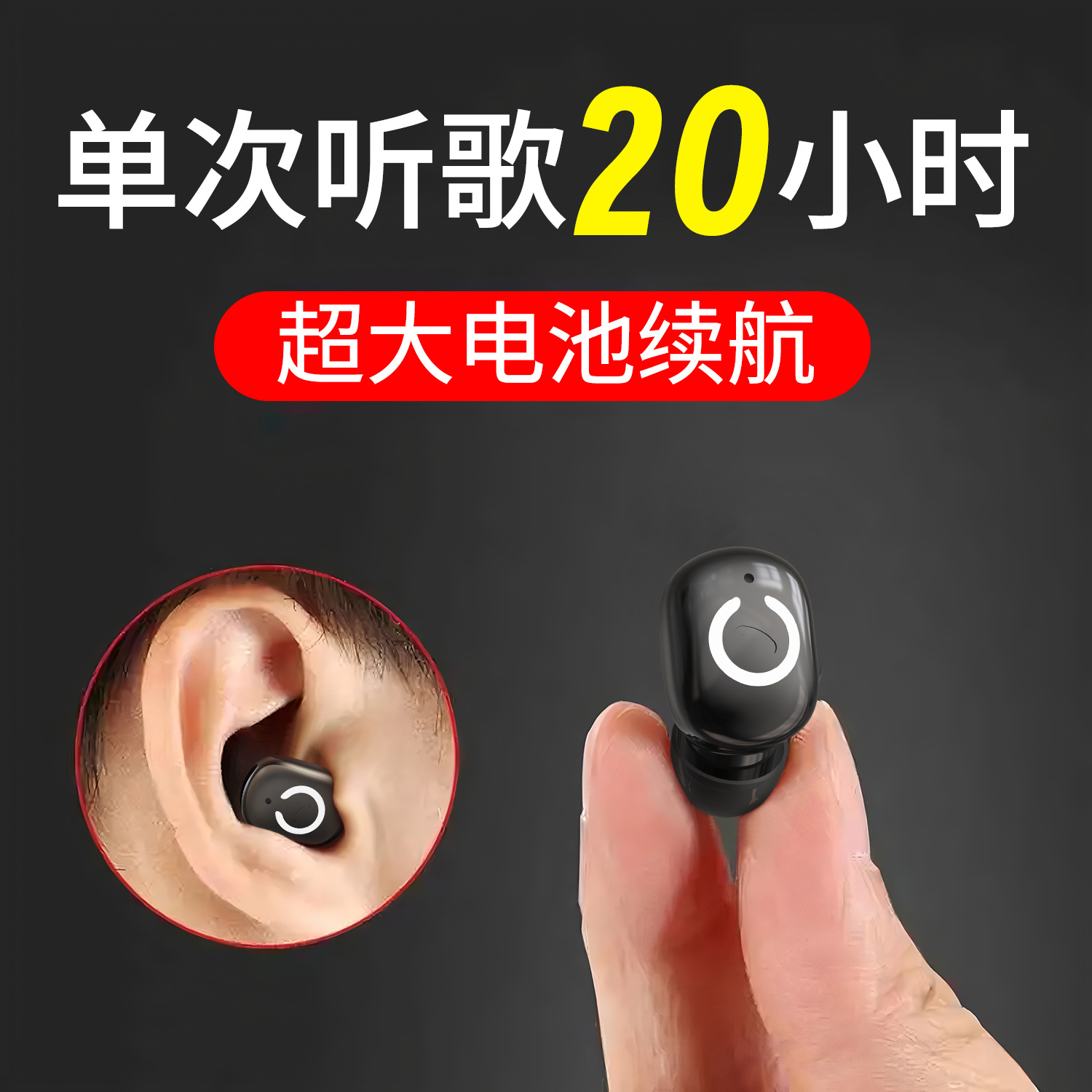 Domestic bestseller SK47 wireless Bluetooth headphones, mini in-ear cross-border new product, high battery life, factory one-piece consignment Specification image