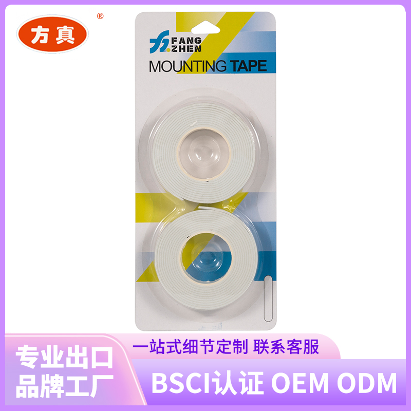 Fangzhen Tape Foam tape supports customization. Contact customer service for factory customization. 4
