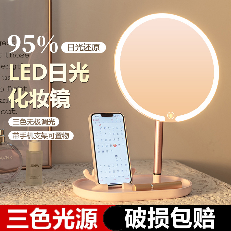 led makeup mirror with lampstand style, popular female supplementary lighting small mirror, InS-style dormitory desktop portable small dressing mirror