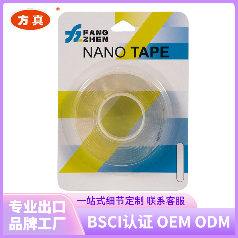 Fangzhen Tape Nano Tape supports customization. Contact customer service for factory customization. 4