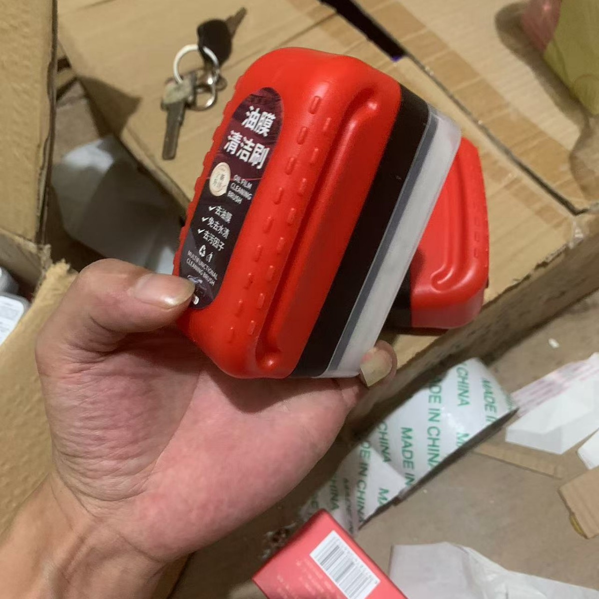 清洗剂/养护剂实物图