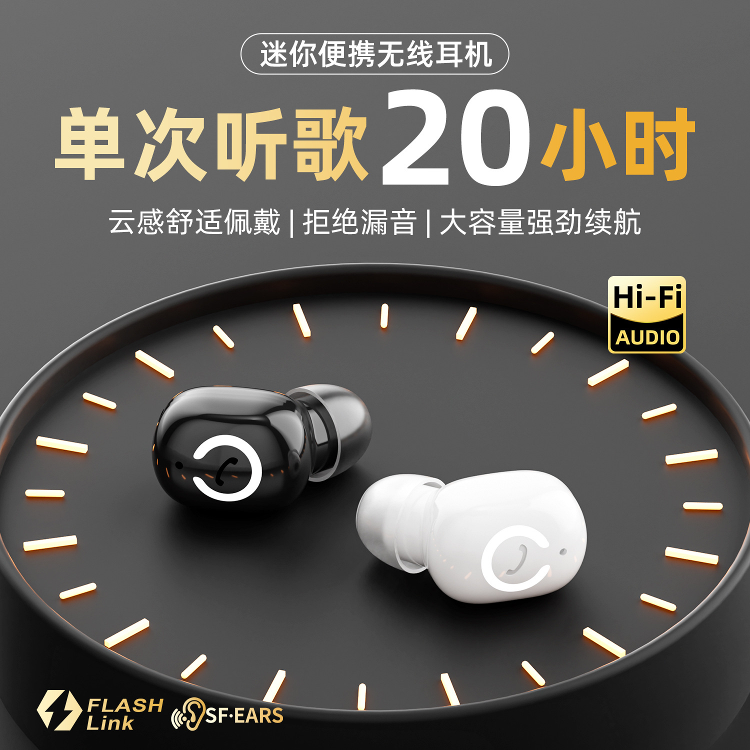 Domestic bestseller SK47 wireless Bluetooth headphones, mini in-ear cross-border new product, high battery life, factory one-piece consignment Application Scenario