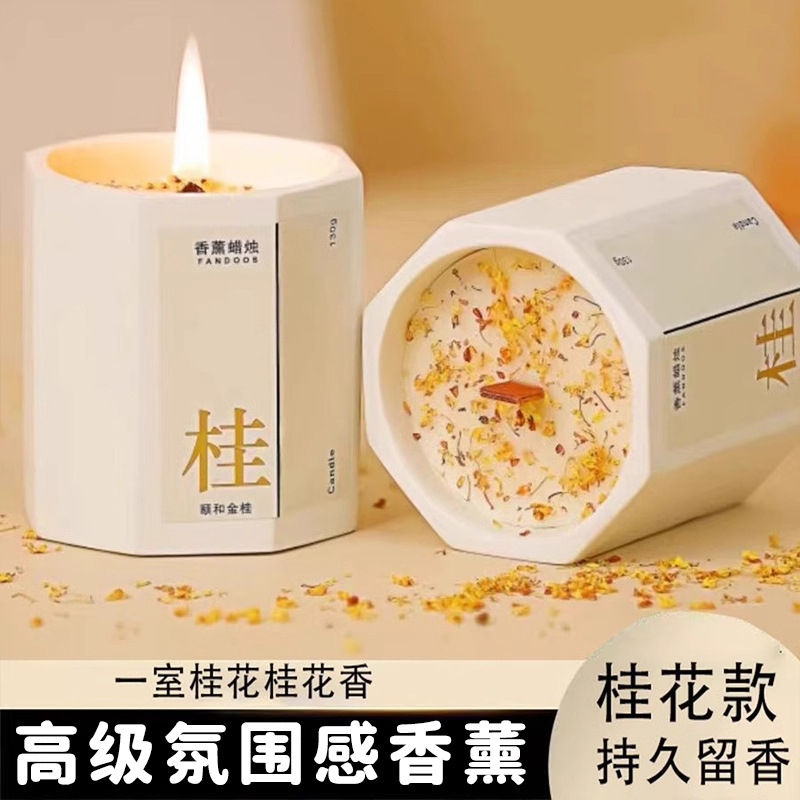 桂花香薰蜡烛卧室家用室内持久熏香低温香氛围感礼盒高级礼物精油