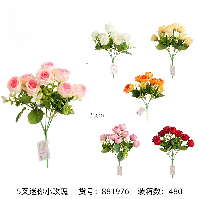 5-pronged mini rose bouquets, wedding hotel decoration, flower arrangement, home decoration, artificial flowers, waterfall artificial flowers, wedding artificial plant walls