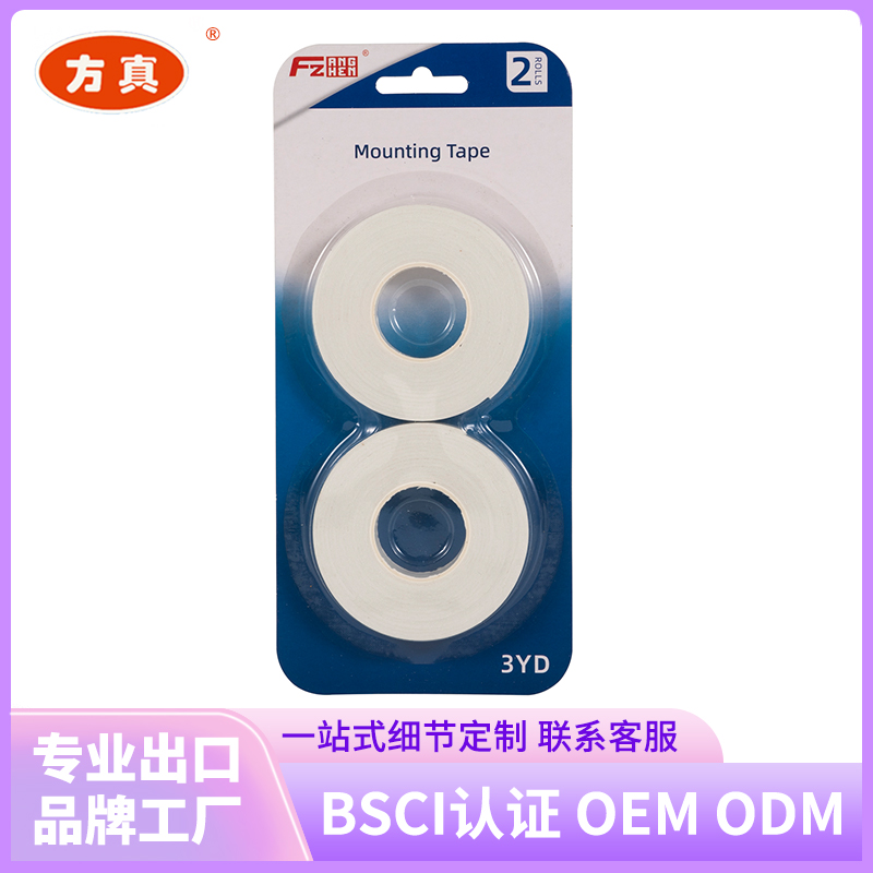 Fangzhen Tape Foam tape supports customization. Contact customer service for factory customization. 2