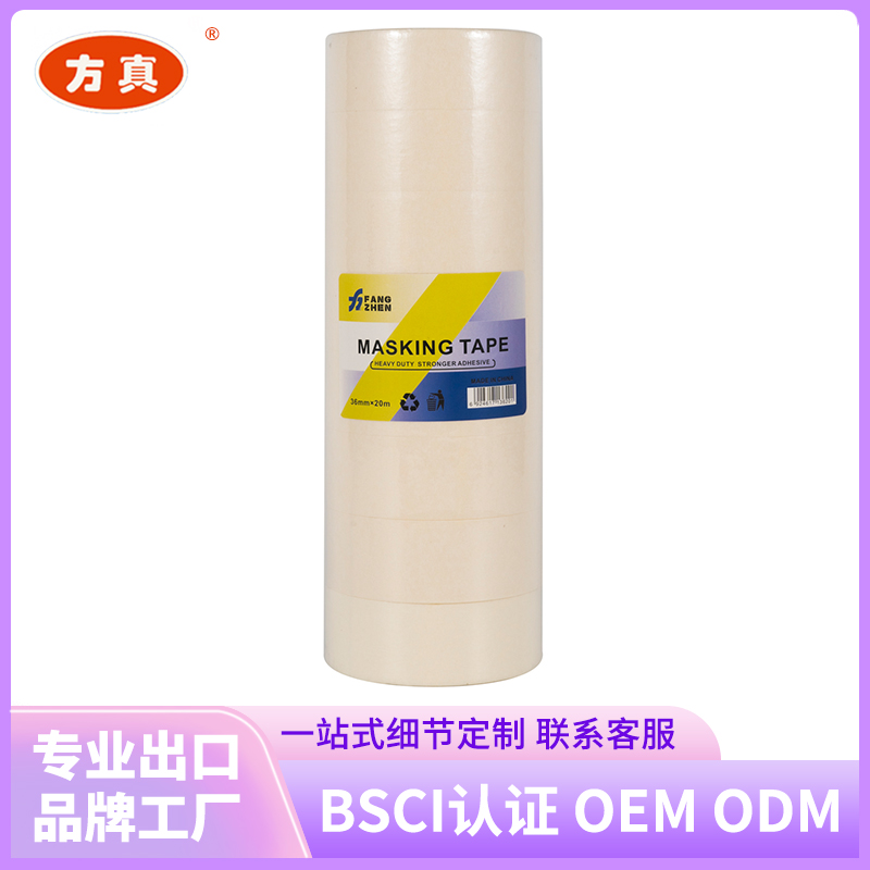 Fangzhen Tape Masking Tape supports customization. Contact customer service for factory customization. 10