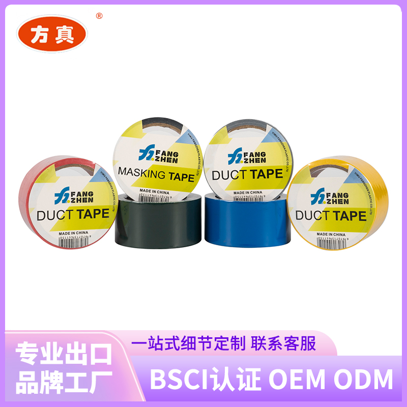 Fangzhen tape fabric Masking Paper Mixed single roll vacuum forming type supports customization by custom manufacturers 3 details Picture