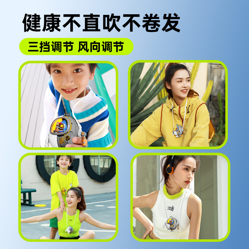 USB风扇、迷你风扇实物图