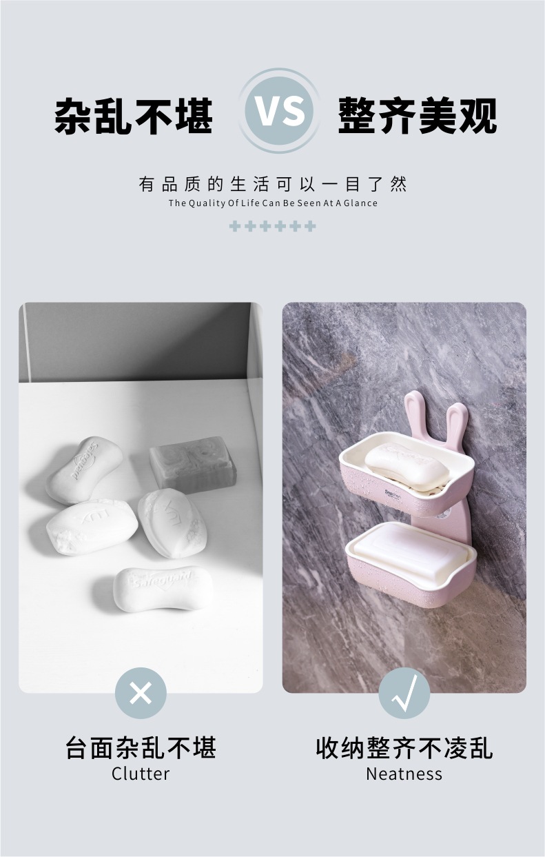 S81-SF-123家用浴室免打孔轻奢儿童洗漱置物架卫生间肥皂盒详情图7