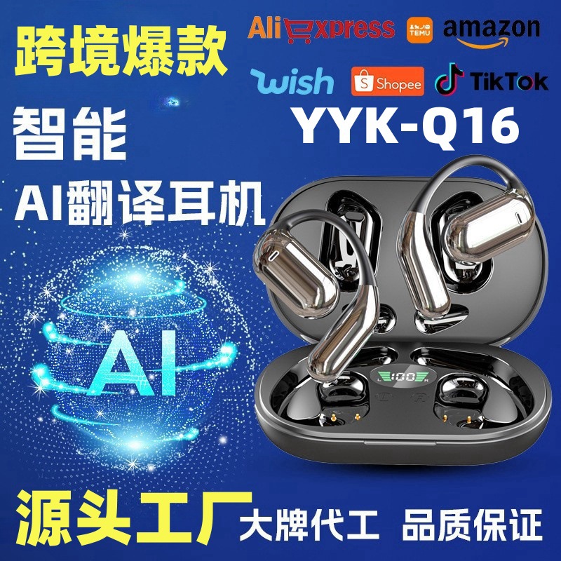 Douyin Cross-border bestseller Ai Translation OWS non-in-ear Bluetooth Headphones Q16 Open ear-hanging wireless