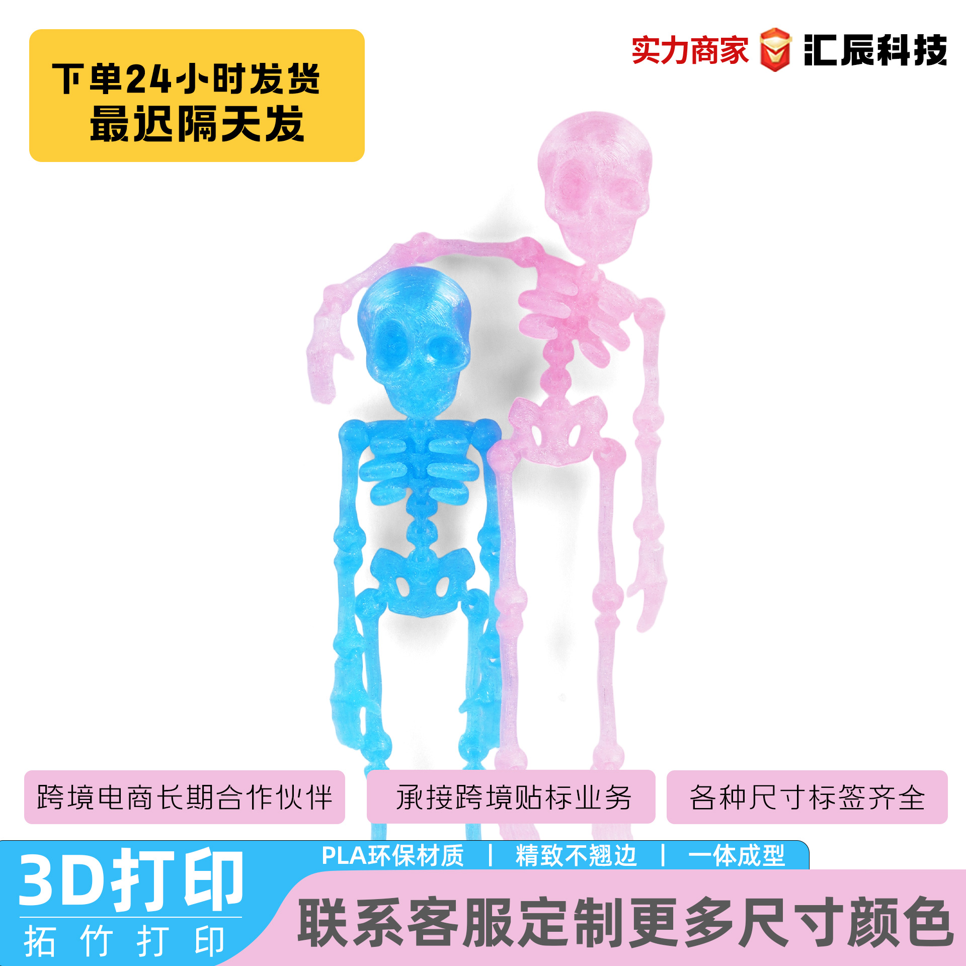 玩具/怪奇物语/波波球批发/怪奇物语盲盒/橡皮扭蛋机产品图