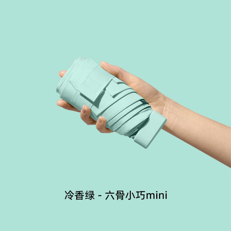 五折伞防晒防紫外线扁迷你太阳伞晴雨两用女加厚便携遮阳雨伞扁伞详情图4