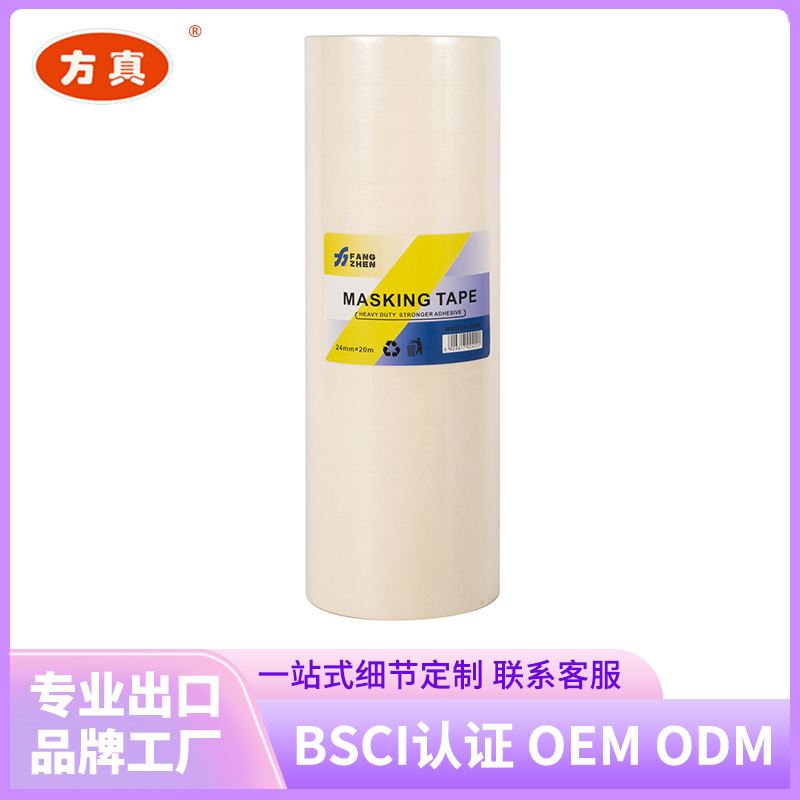 Fangzhen Tape's masking tape supports customization. Contact customer service for factory customization. 8
