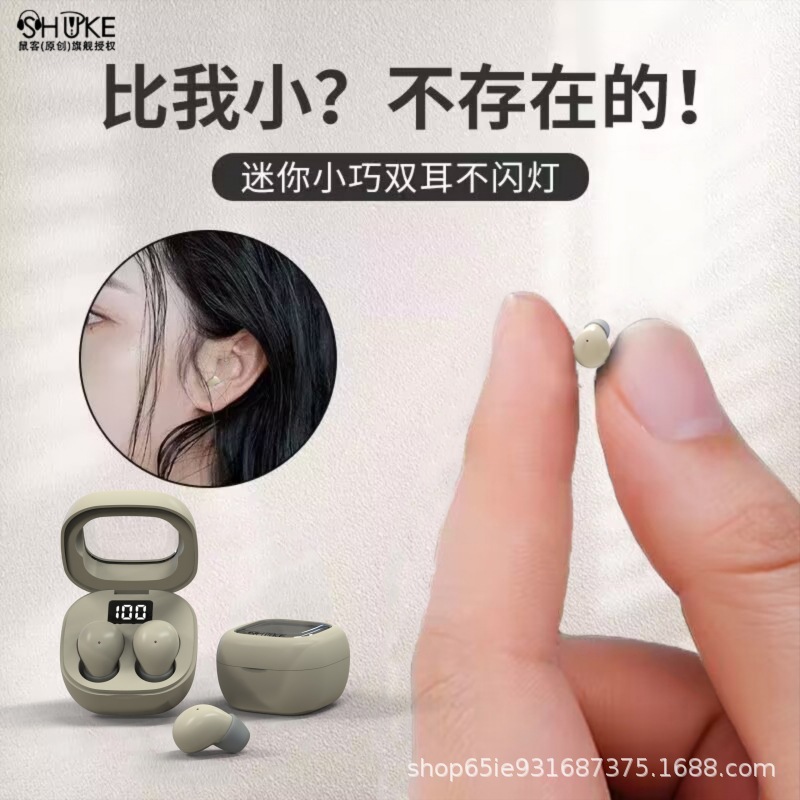 Cross-border bestseller Bluetooth headphones, small in-ear SK19 mini bean-style wireless headphones, private mold new model, factory direct supply details Picture